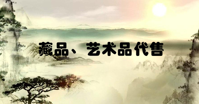 青山湖-推荐几个高质量的美术网站